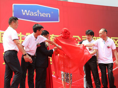 Warmly Celebrating the Inaugurating of the New Plant